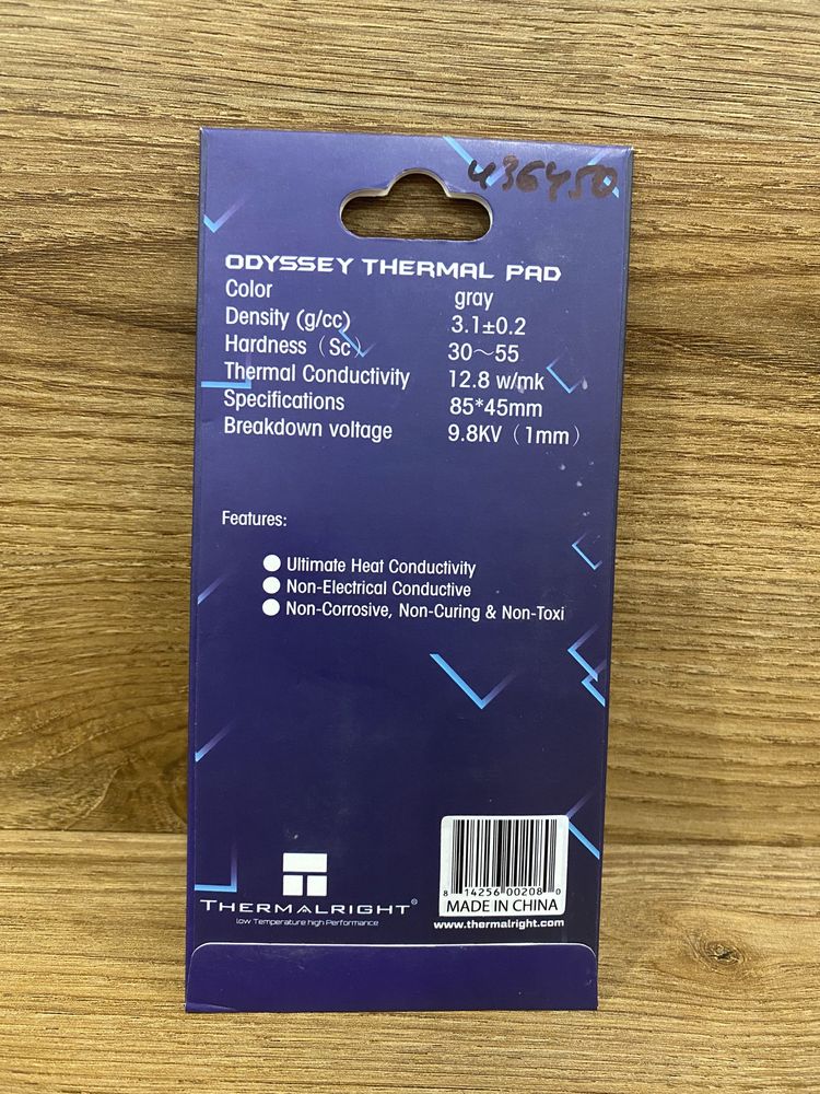 Термопрокладка Odyssey Thermalright Thermal Pad