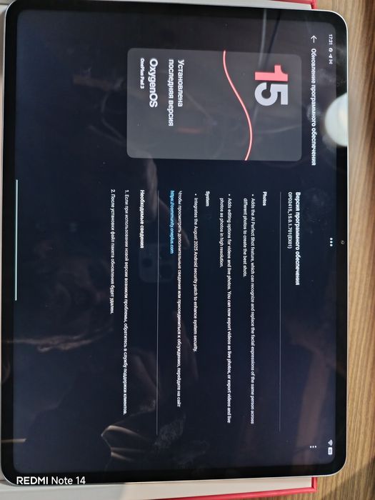 OnePlus Pad 3. 16/512 snapdragon 8 elite