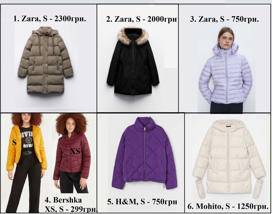 Куртка, парка Zara Bershka H&M Mohito