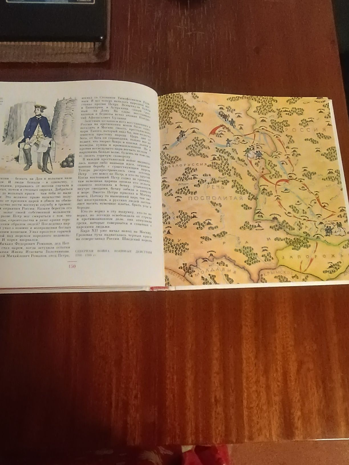 Книга о Куликовской битве
