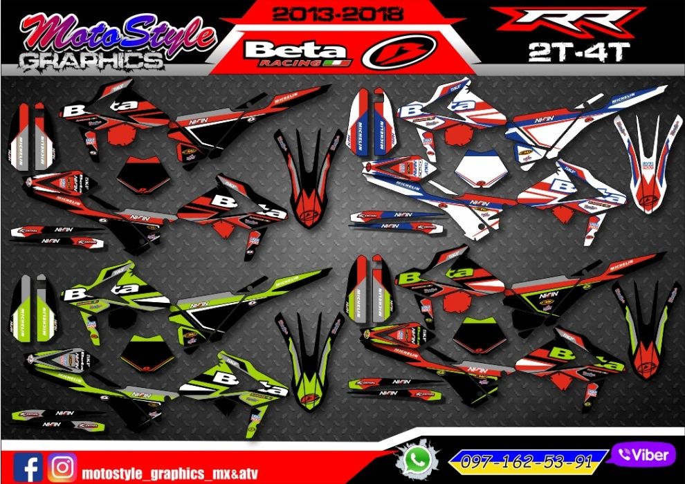 Наклейки Husqvarna Geon Xroad YCF Beta Kayo Gas Gas Husaberg TM SHERCO