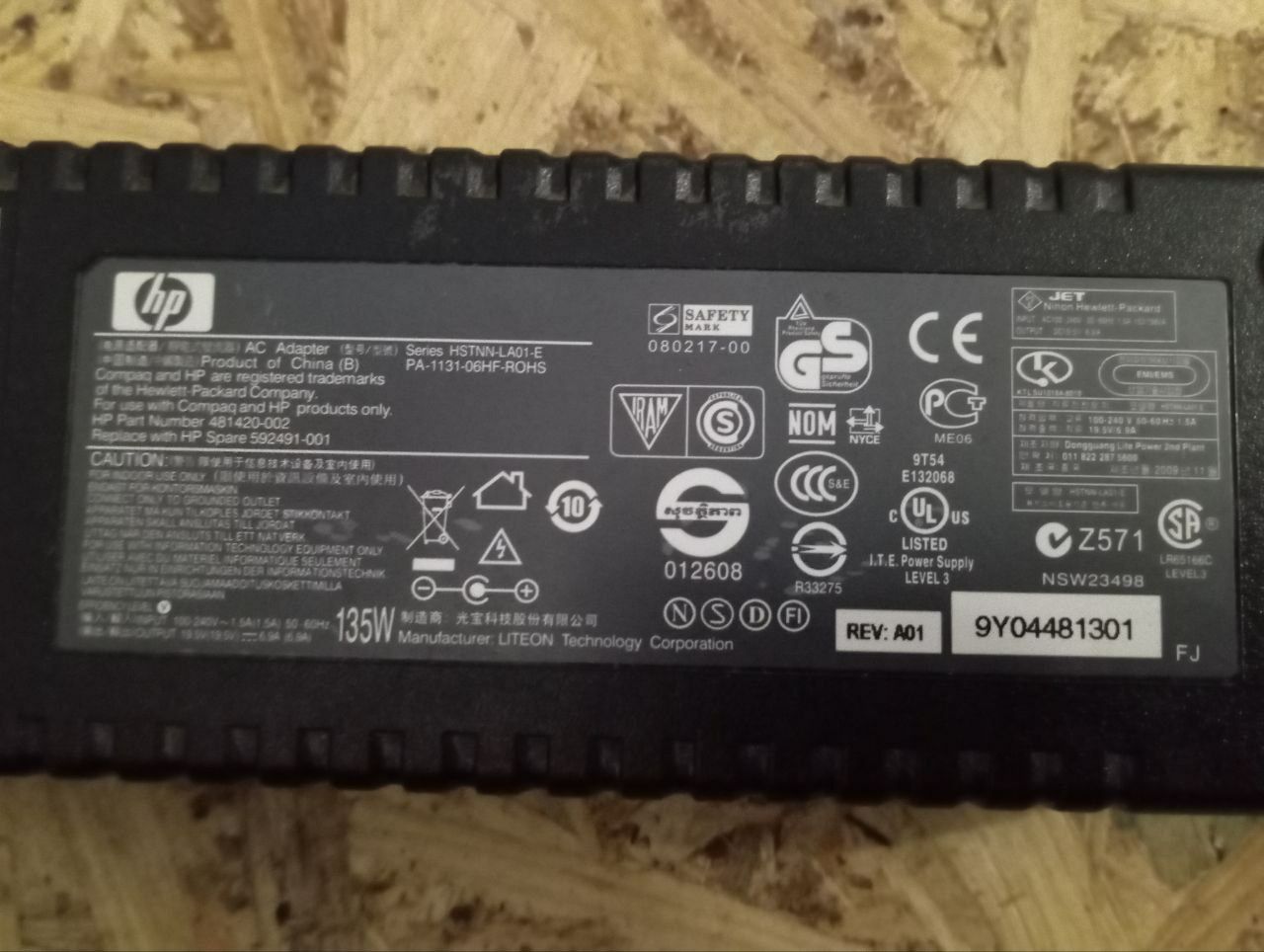 Блок питания HP / Compaq 19.5v 135w