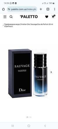 Парфумована вода Christian Dior Sauvage