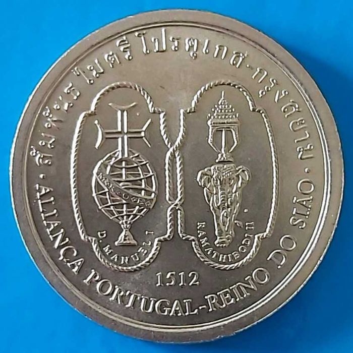 200$00 de 1996,  VII Série Descobrimentos Portugueses , Reino Sião