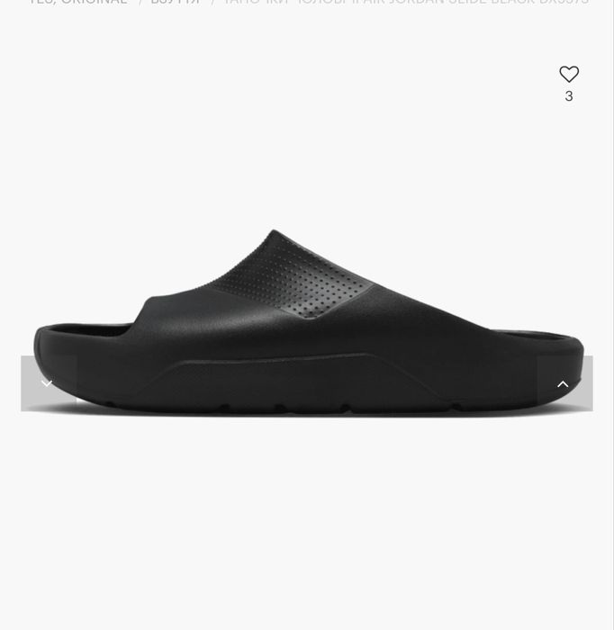 Капці чоловічі AIR JORDAN