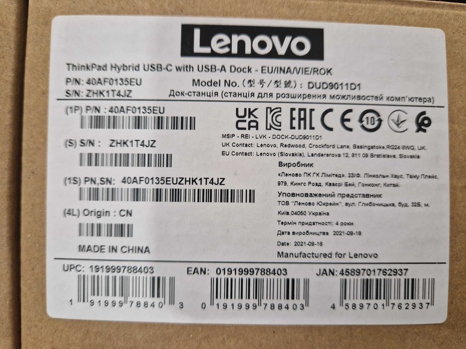 Stacja dokująca LENOVO 40AF0135EU