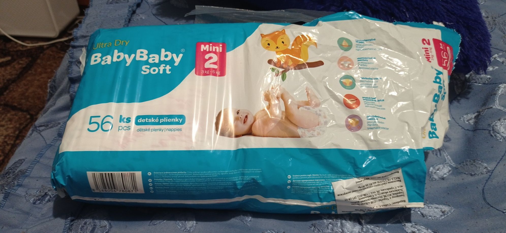 Продам остатки Памперсы 2