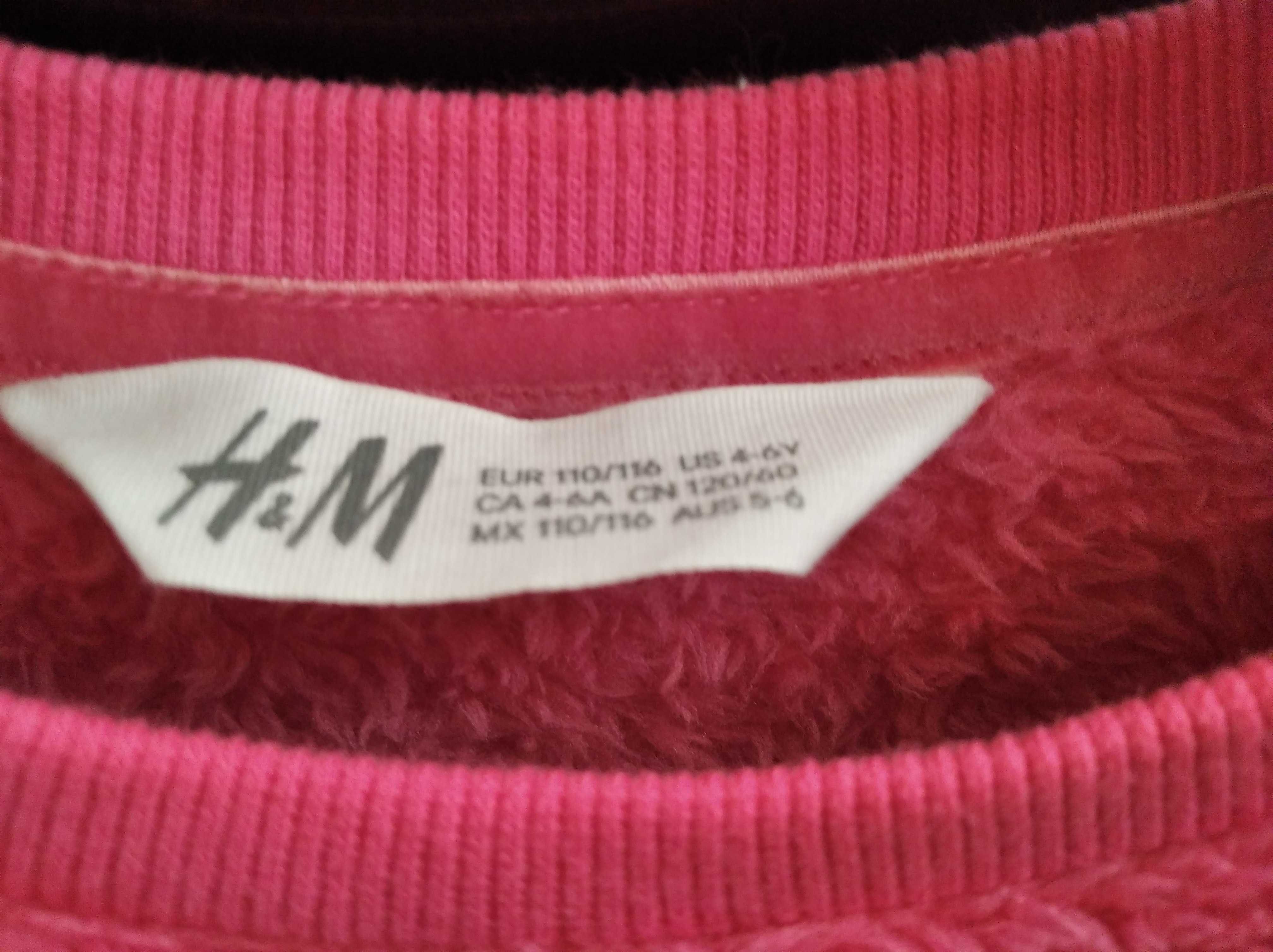 Новый мягенький пушистый свитер меховушка H&M