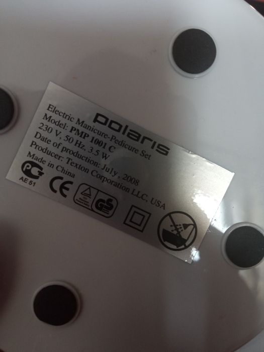 Маникюрний набір