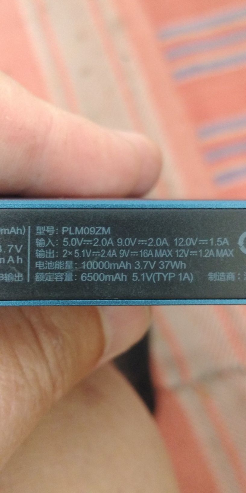 Зовнішній акумулятор Xiaomi