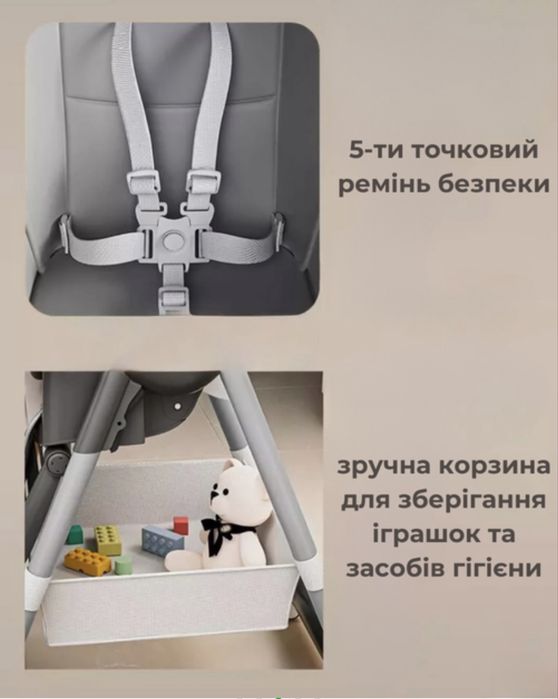 Дитячий стільчик для годування Складний Новий