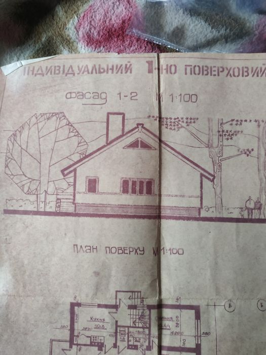 Земельна ділянка