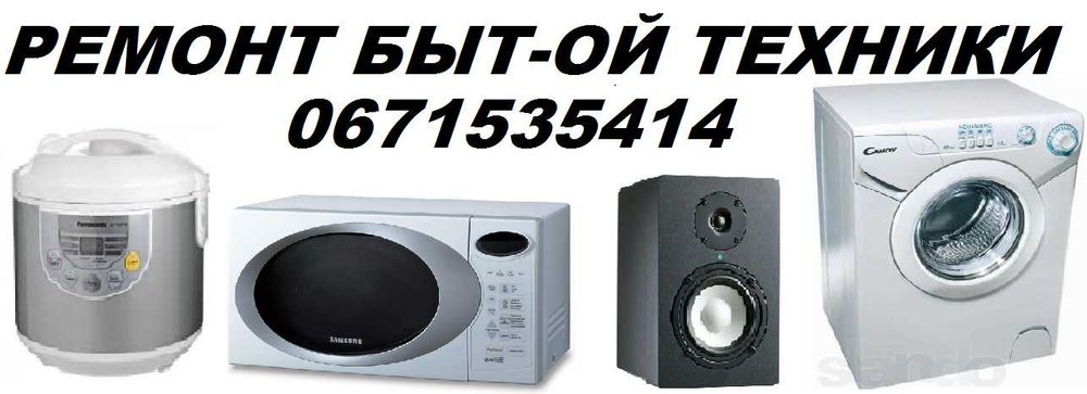 Новый  Модуль Indesit Ariston аркадія sw: 16.00.19