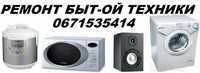 Новый  Модуль Indesit Ariston аркадія sw: 16.00.19