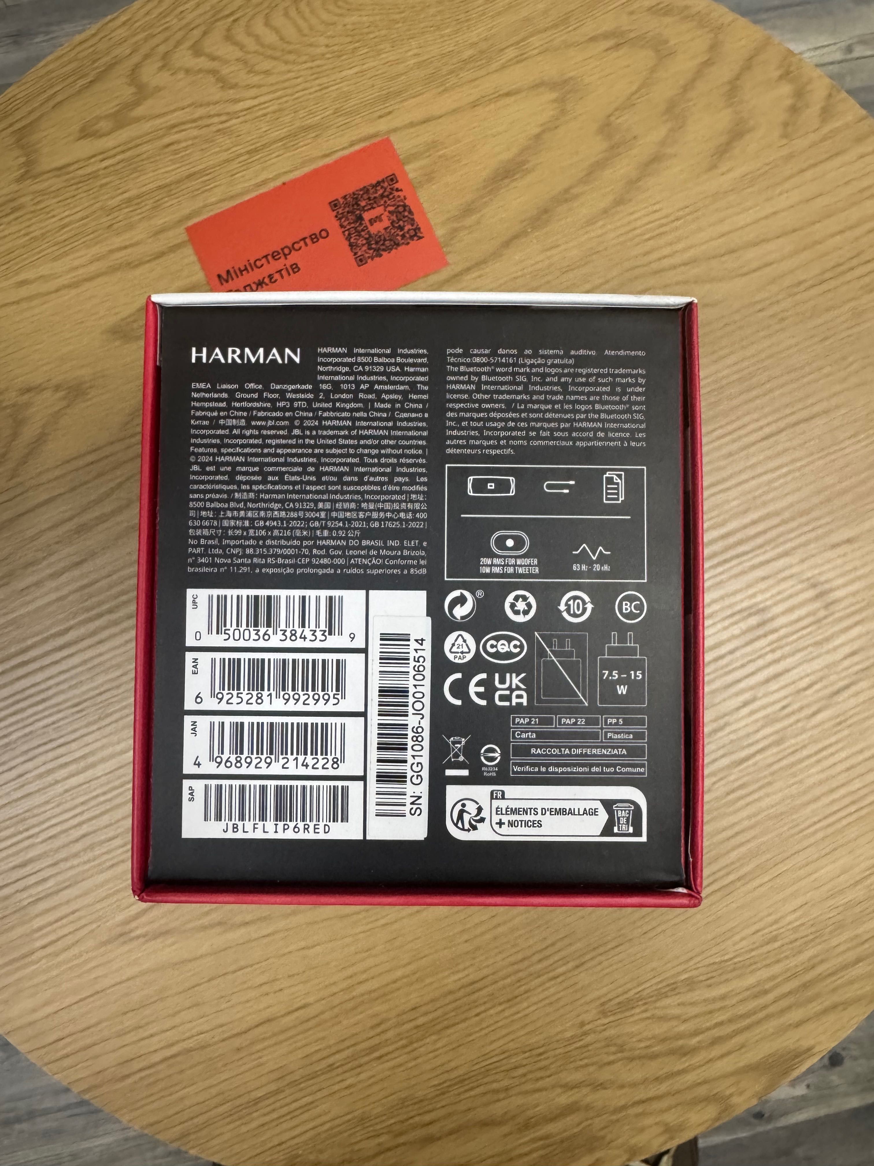 JBL Flip 6 Red (JBLFLIP6RED) портативна колонка оригінал