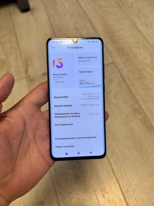 Робочий телефон Mi not 10 pro