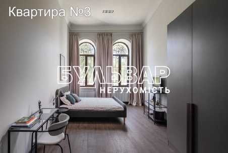 Уникальное предложение! Продам клубный дом в Центре, м. Арх .Бекетова