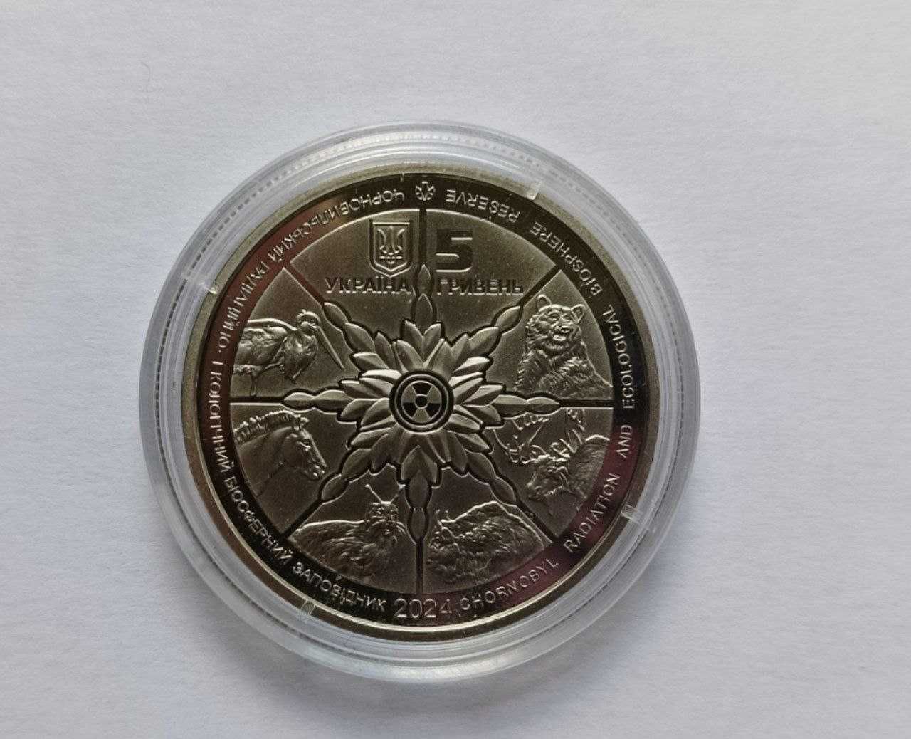 Монета НБУ «Чорнобиль. Відродження. Лелека чорний» у капсулі (обмін)