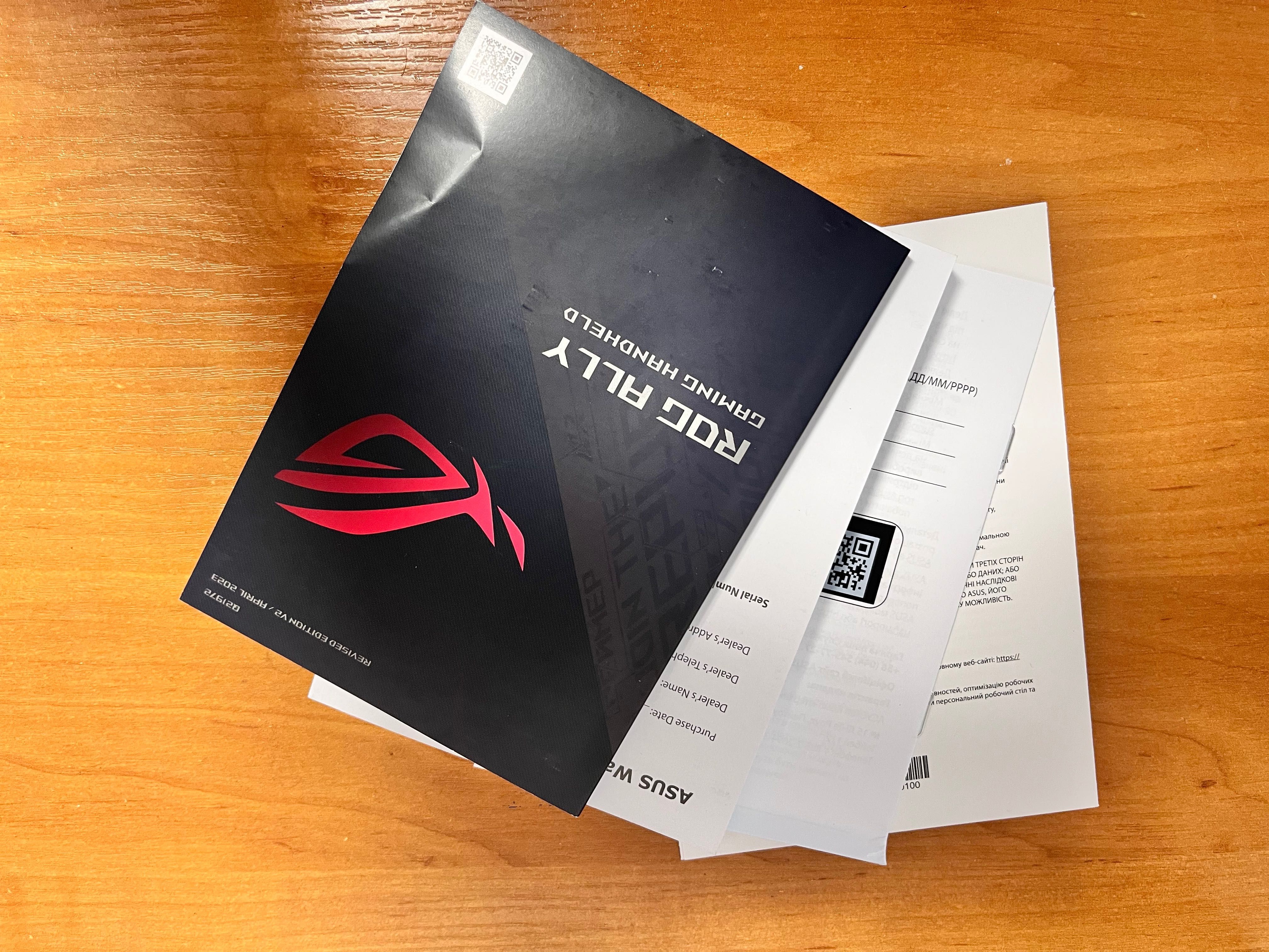 Продаю ігрову консоль ASUS ROG Ally (2023). Повна комплектація.