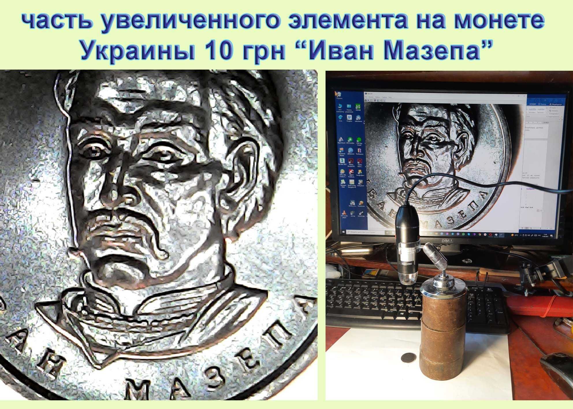 Цифровой Мини микроскоп USB Digital Microscope 1600x ученику школьнику