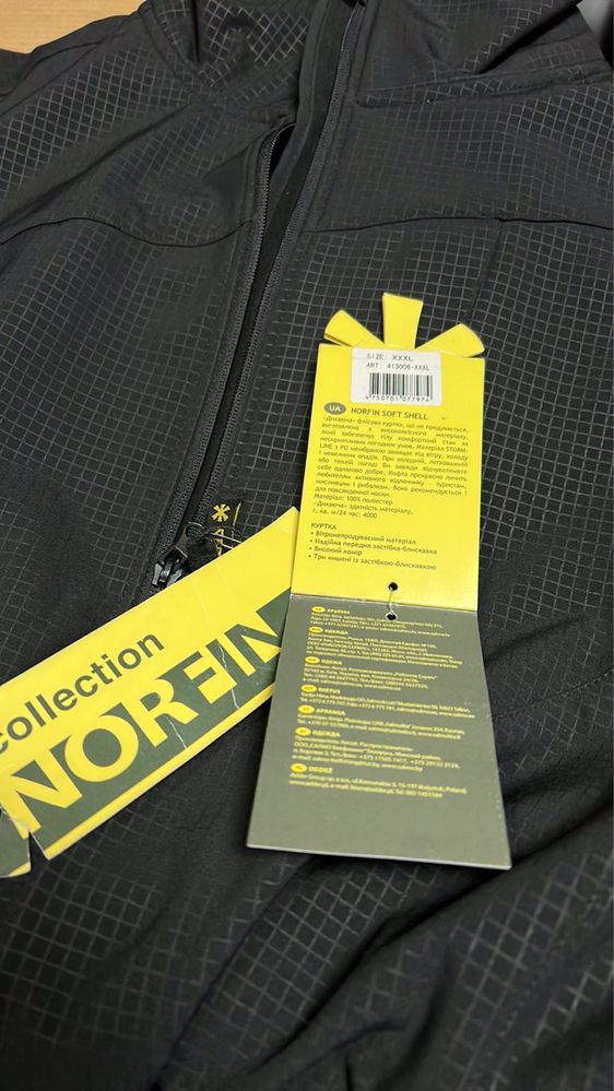 413006-XXXL Куртка мембранная  з флисом Norfin Soft Shell