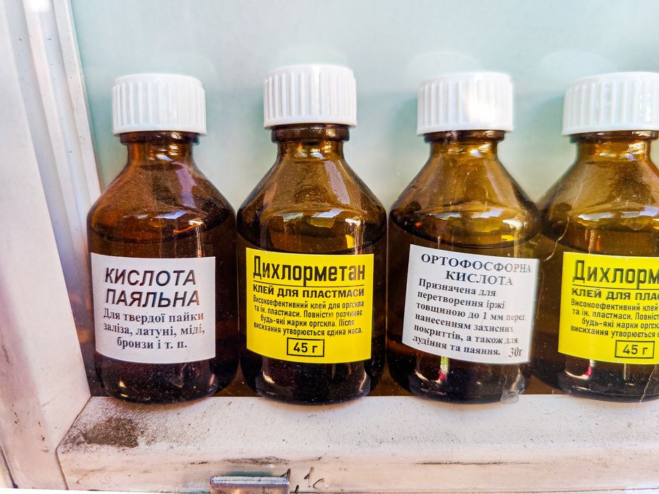 Дихлорметан 45г. Клей для пластмассы, пластика, оргстекла ABS.