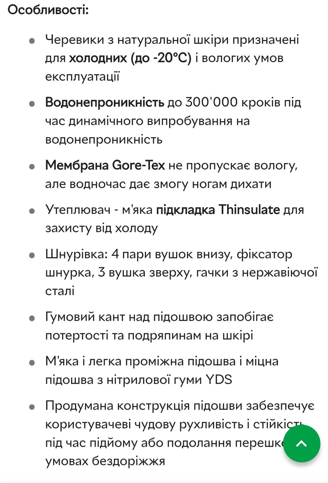 Берці  тактичні, шкіряні, нові