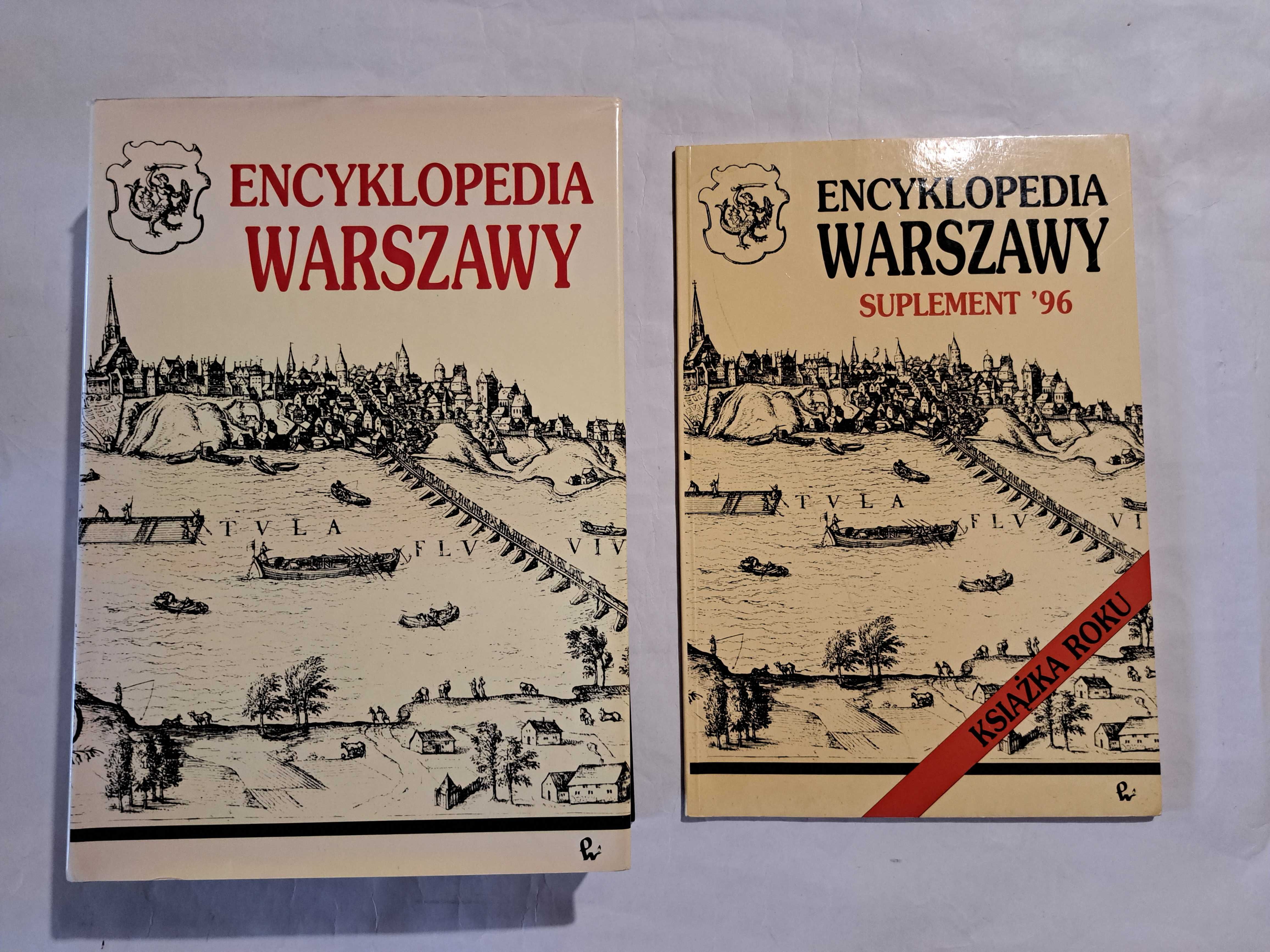 Encyklopedia Warszawy + Suplement '96 - PWN