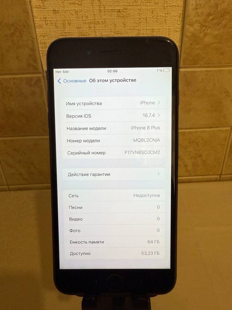 Iphone 8 Plus 64gb ідеальне состояния