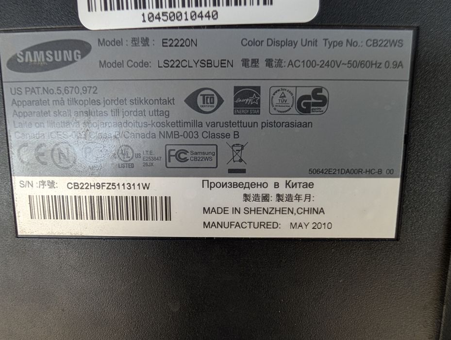 10 шт. Монітор 21.5" Samsung E2220 vga