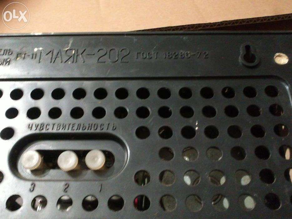 Продам раритетный  радиоприемник "МАЯК-202"