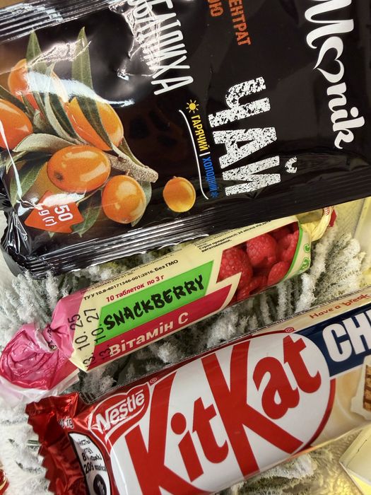 Подарунки для вас