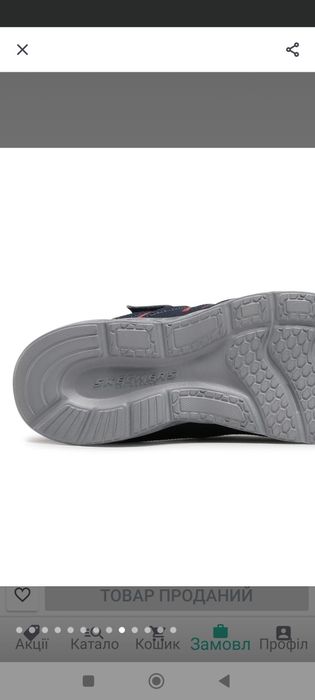 Продам фірмові кросівки Skechers.