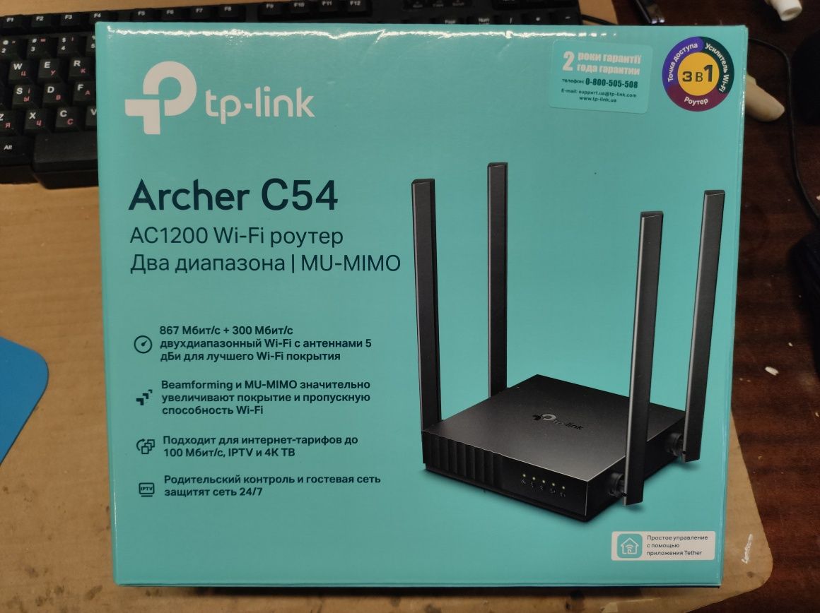Tp-link Archer c54  WiFi 5 AC1200