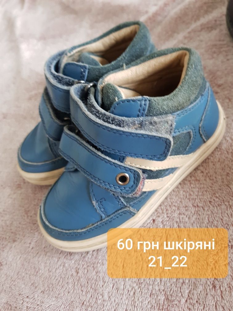 Дитяче взуття різного розміру