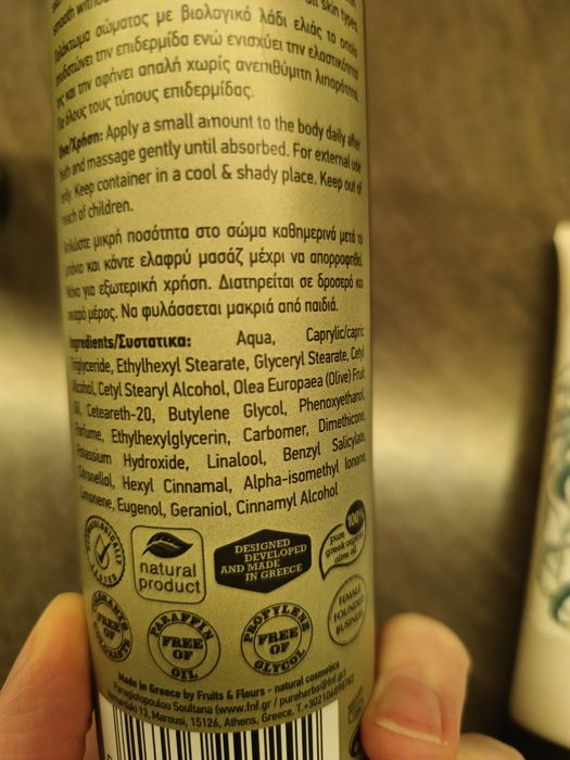 Krem do rąk, szampon, balsam do ciała oliwa z oliwek, algi