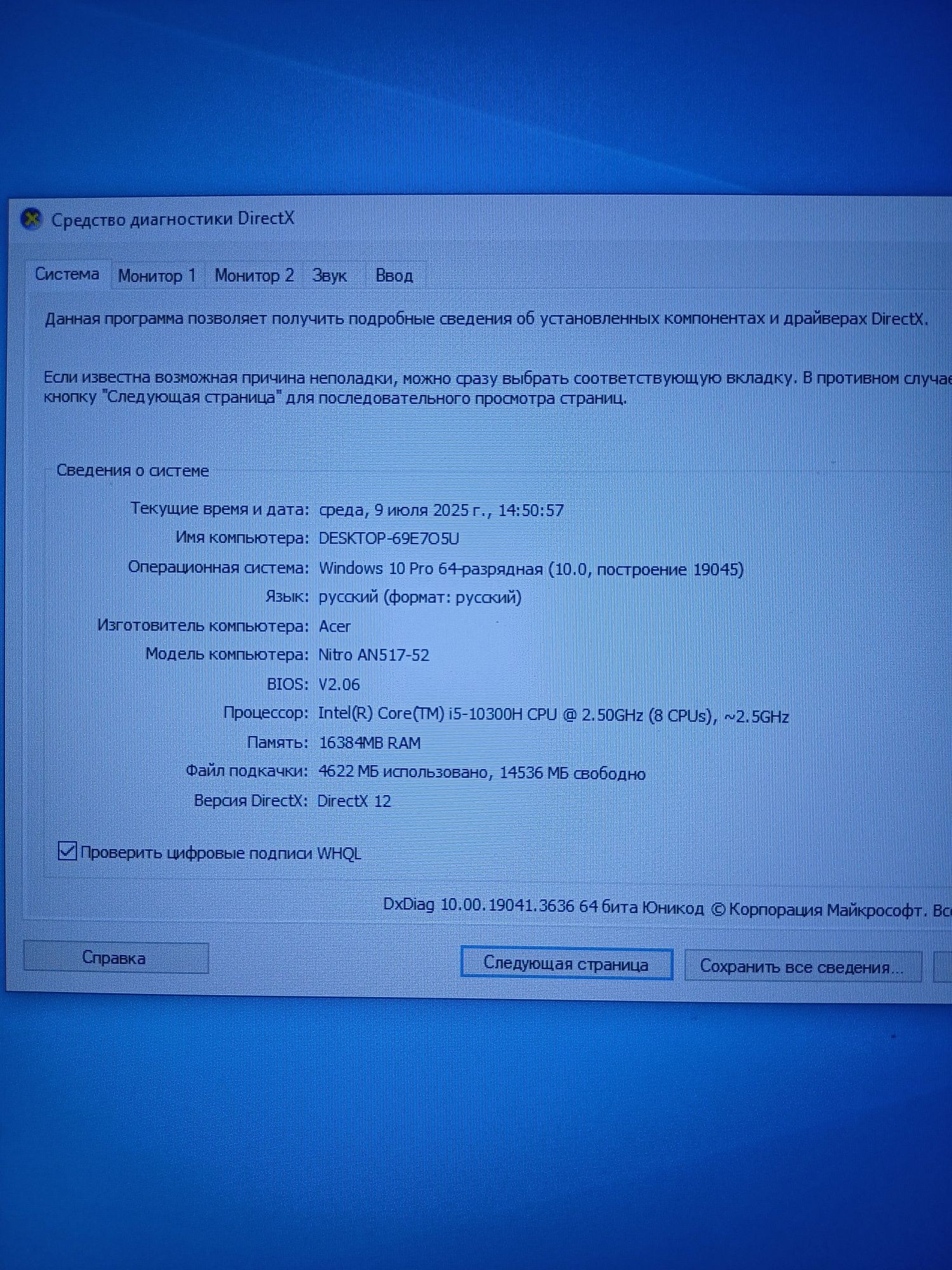 ігровий ноутбук Acer Nitro 5 17" N20C2