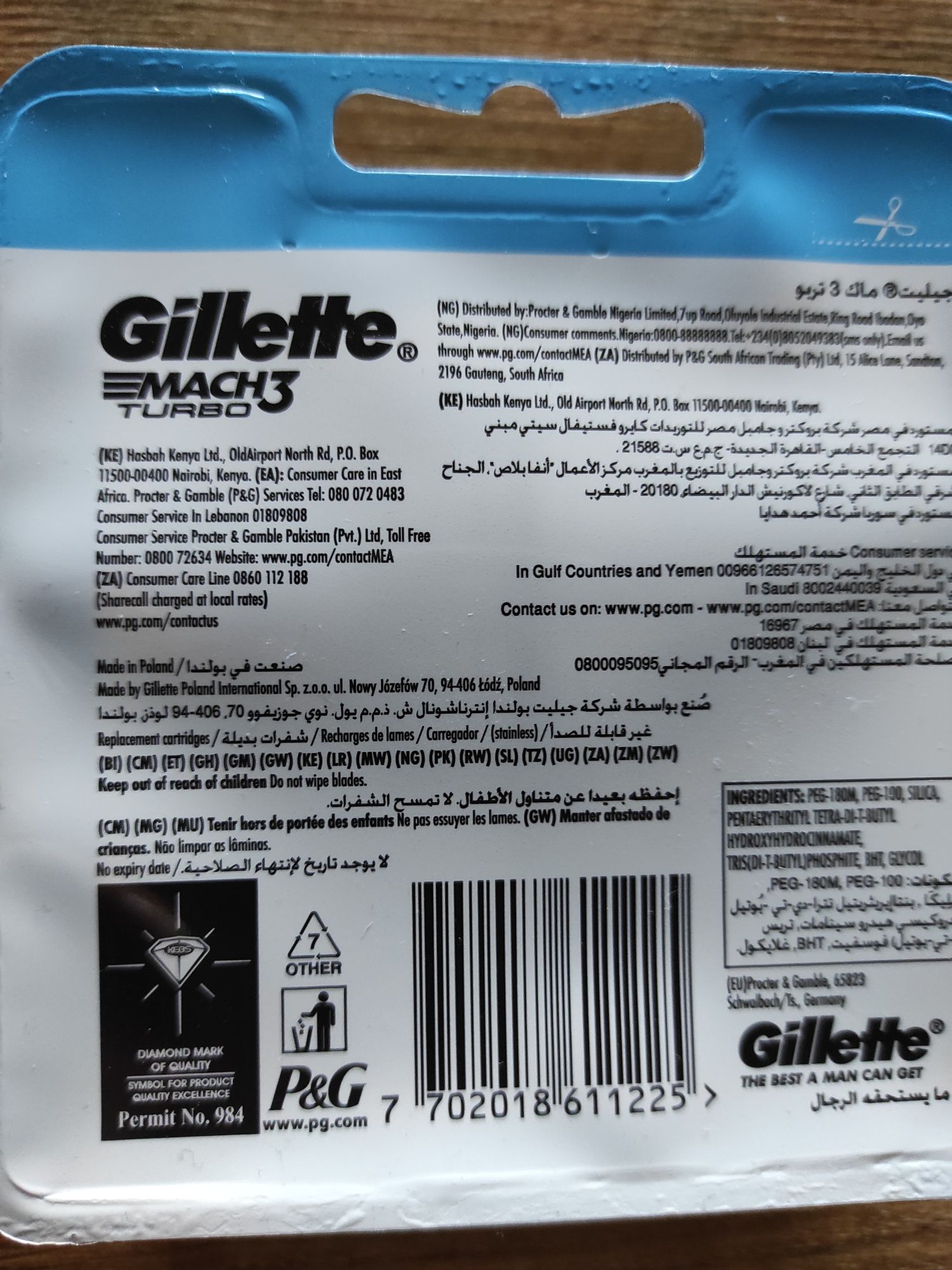 Gillette Mach 3 Turbo