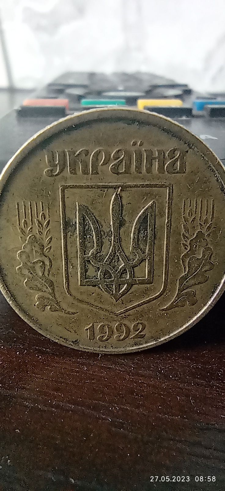 Монети України 1992року