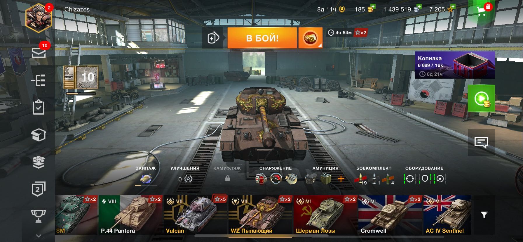 Акаунт world of tanks blitz