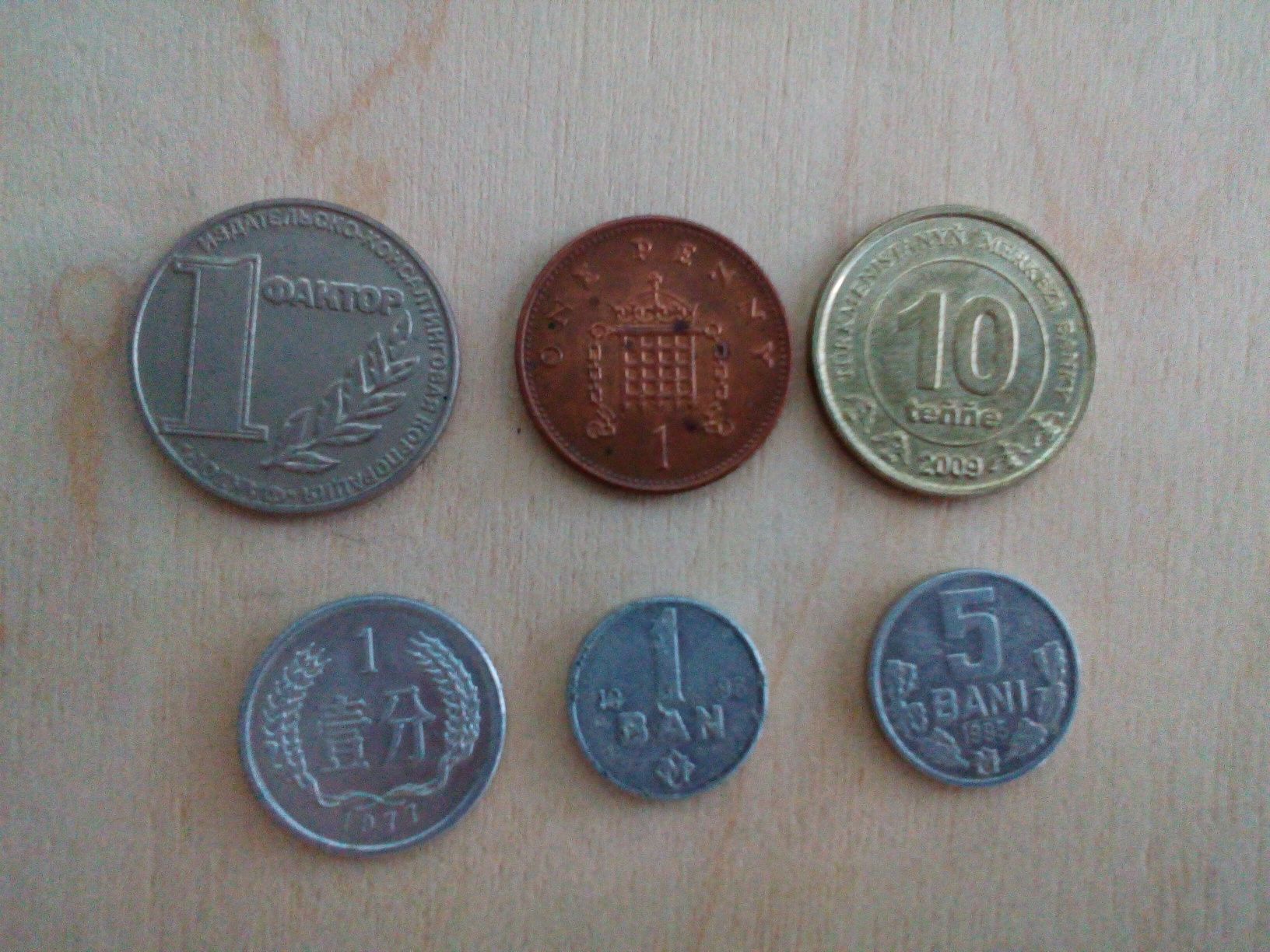 Монеты 1 пенни 1 фэнь 1 фактор 10 тенге 1 бан 5 бани one penny