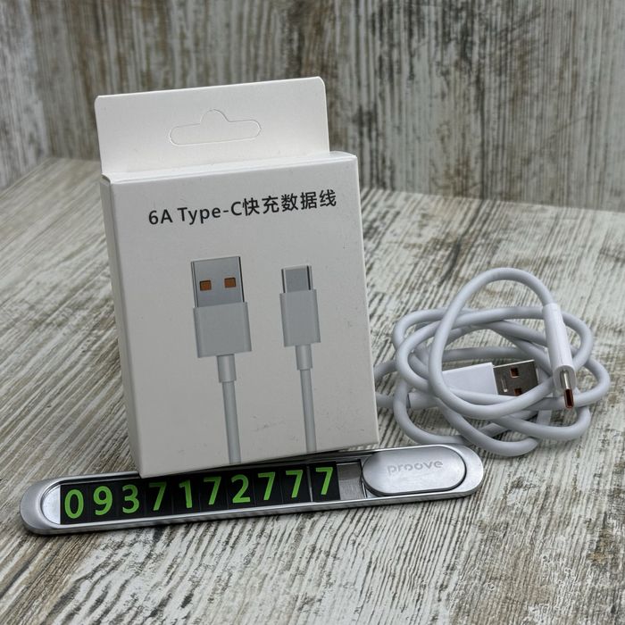 USB кабель Mi Turbo для быстрой зарядки Xiaomi/ Redmi/ Poco