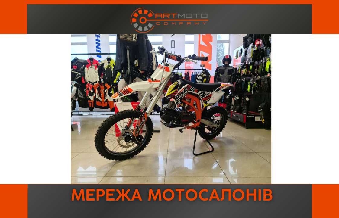 Пітбайк BSE SP04 Enduro Starter. Новий в наявності.