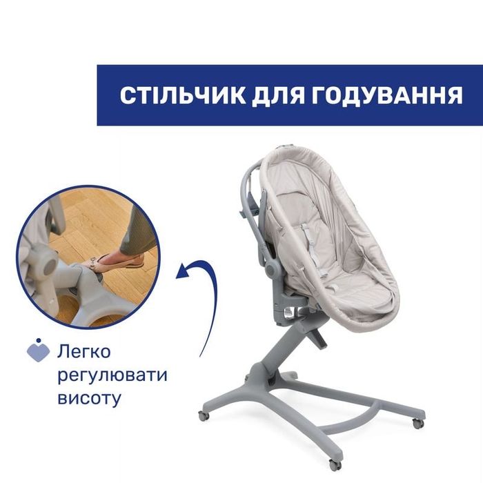 Кроватка-стульчик 5 в 1 Chicco Baby