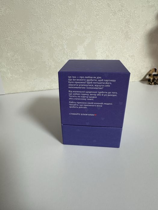 Пролам гру Ближче