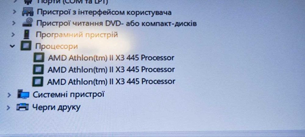 Ігровий ПК компʼютер