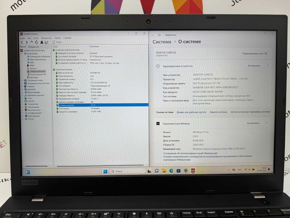 Ноутбук Lenovo ThinkPad L590 15,6" FullHD/i7-8665u/16 RAM/256 SSD №2