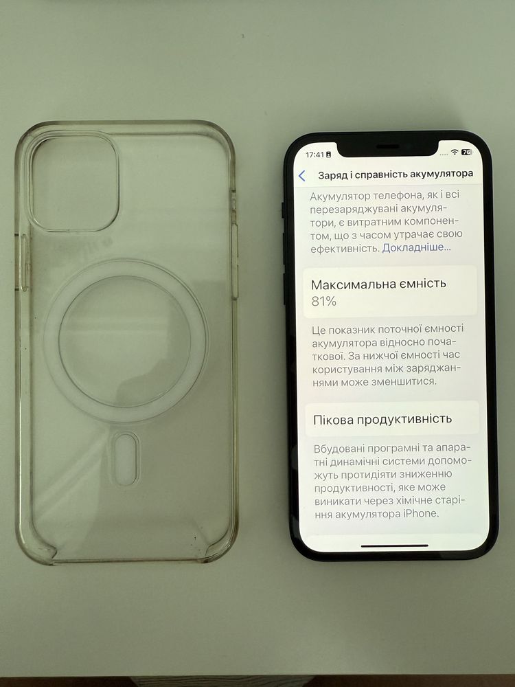 Iphone 12 власний в чудовому стані
