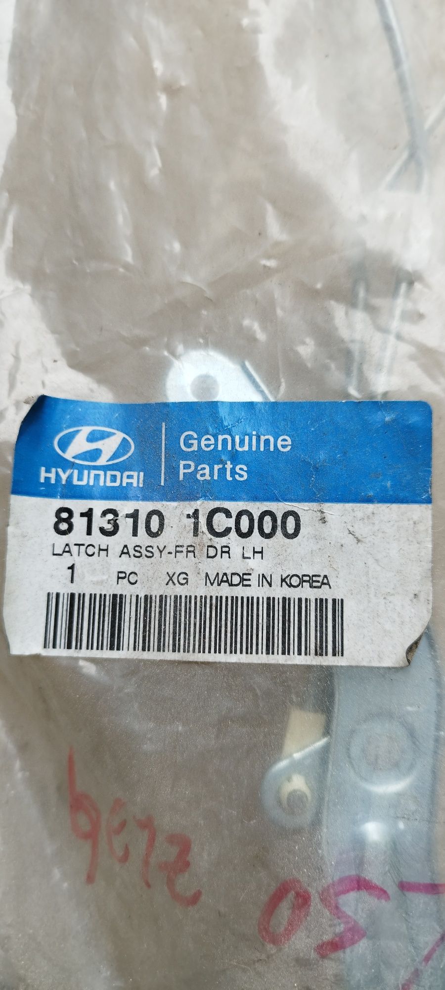 Fecho de porta Hyundai GETZ