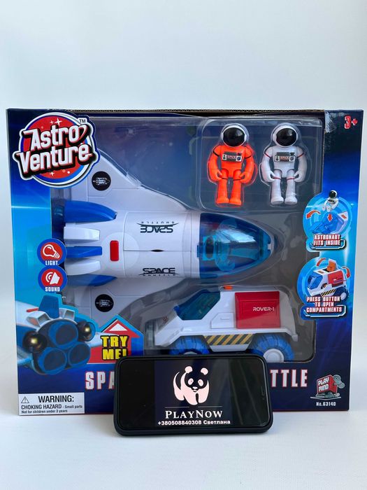 Astro venture дитячій шатл / Космический детский набор *